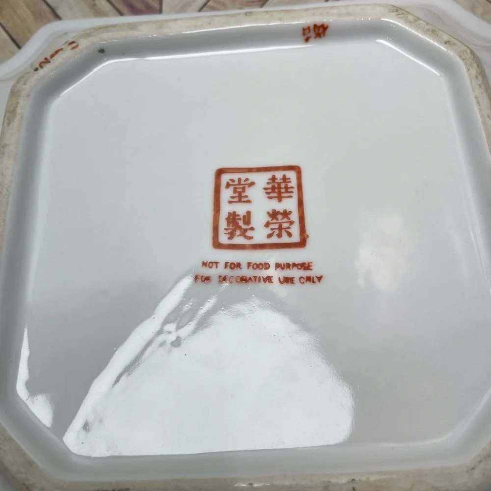 Vintage Hua Ping Tang‎ Zhi Chinese Hand Painted Plate Rooster Design D15